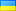 Ucraina